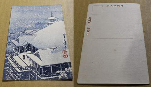 Postcard supplementary image