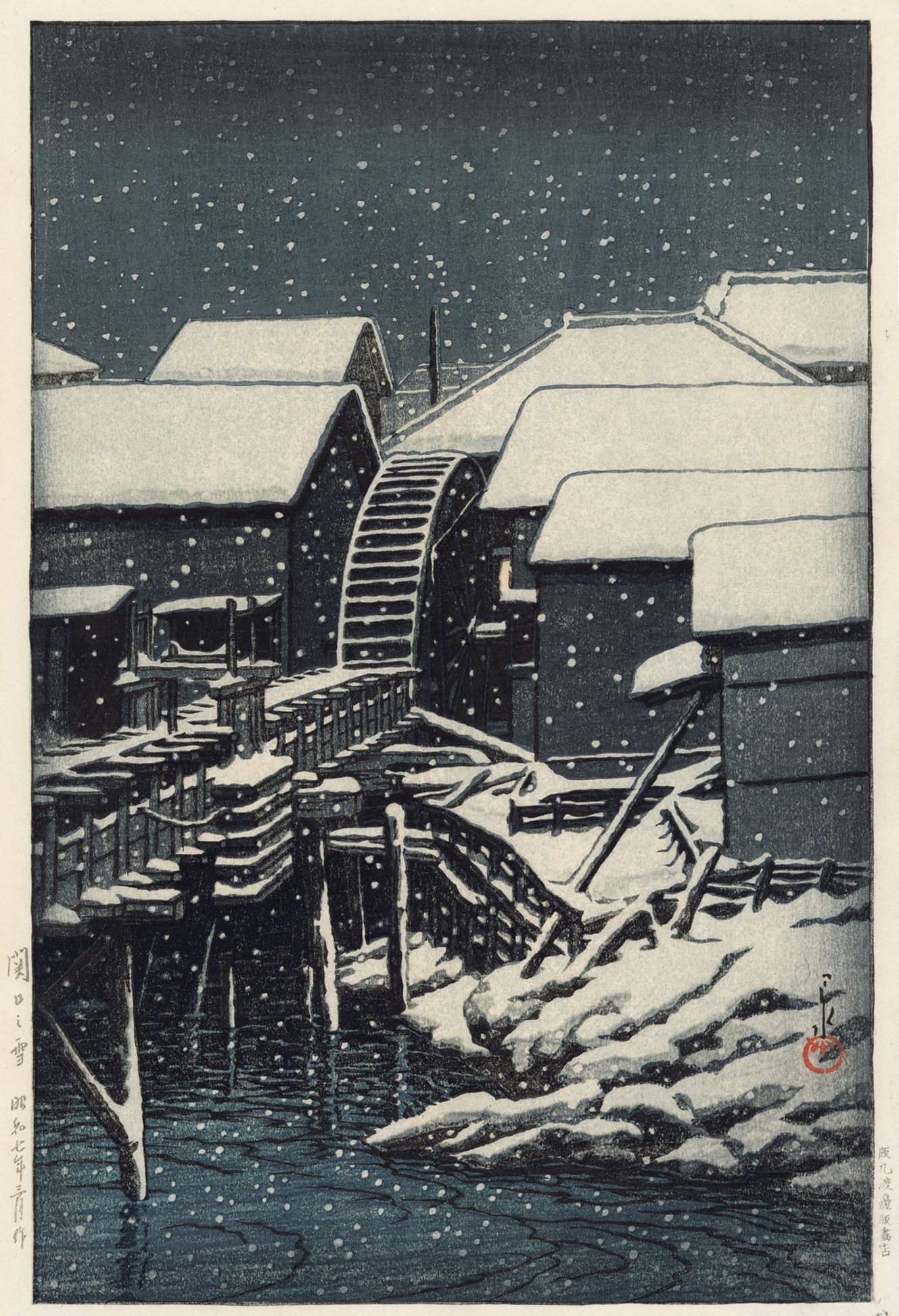Snow at Sekiguchi - Kawase Hasui Catalogue woodblock print