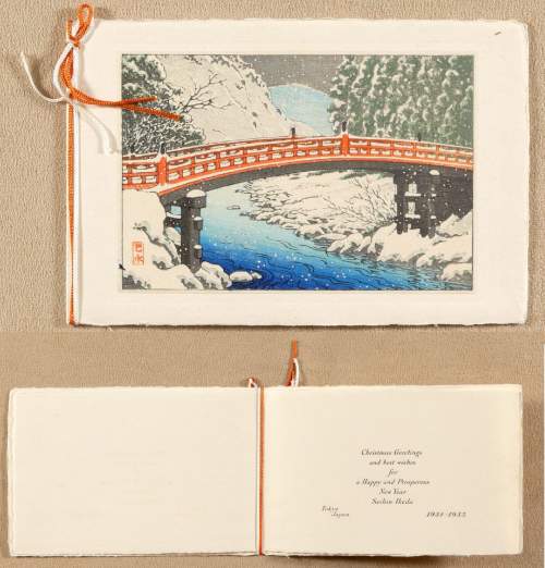 Christmas card supplementary image