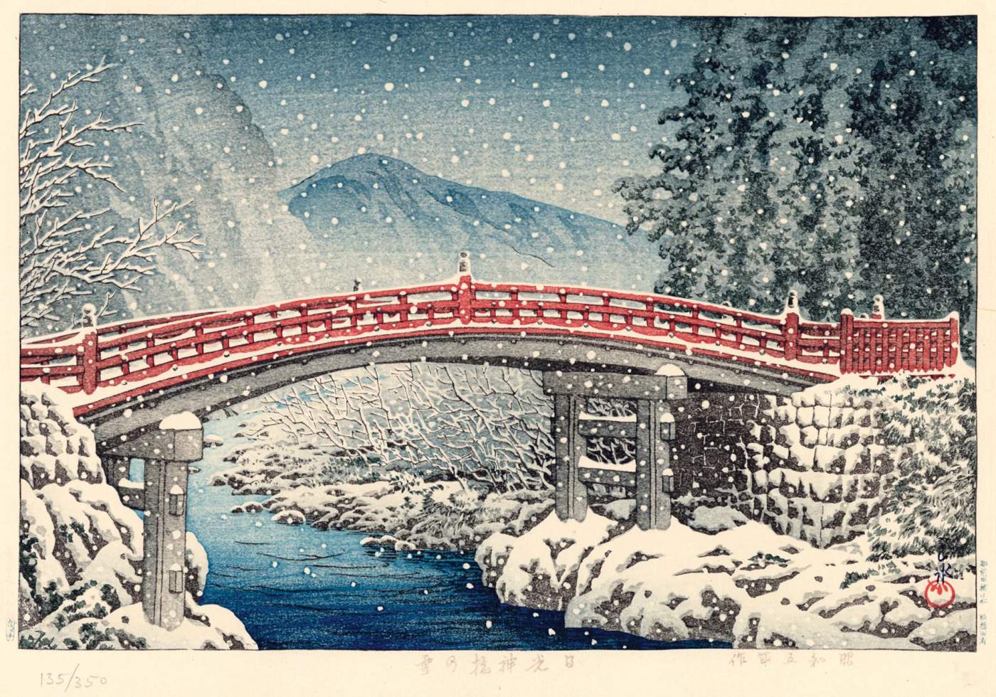 Snow at Shinkyo Bridge, Nikko - Kawase Hasui Catalogue woodblock print