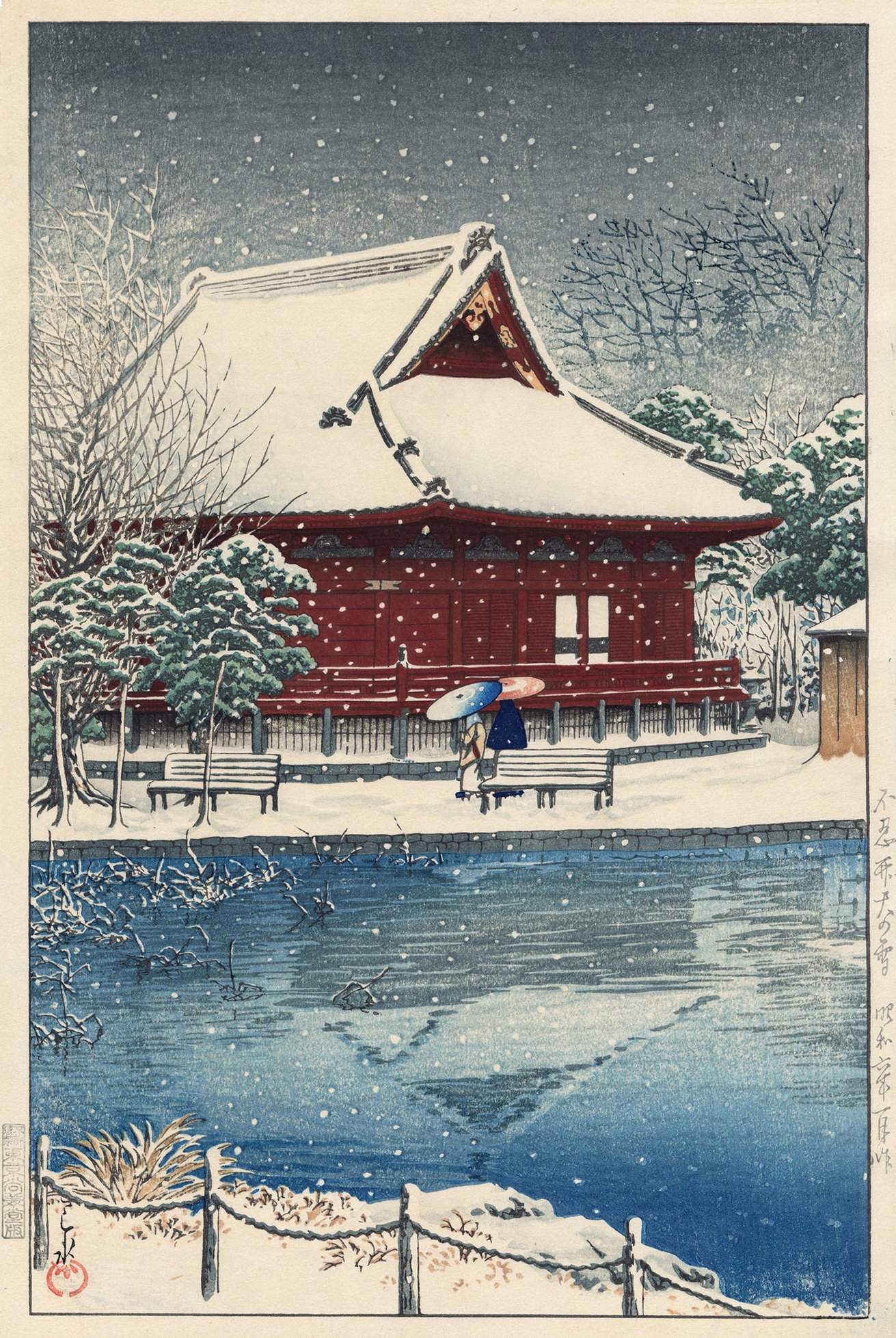 Snow at Shinobazu Benten Shrine - Kawase Hasui Catalogue woodblock print