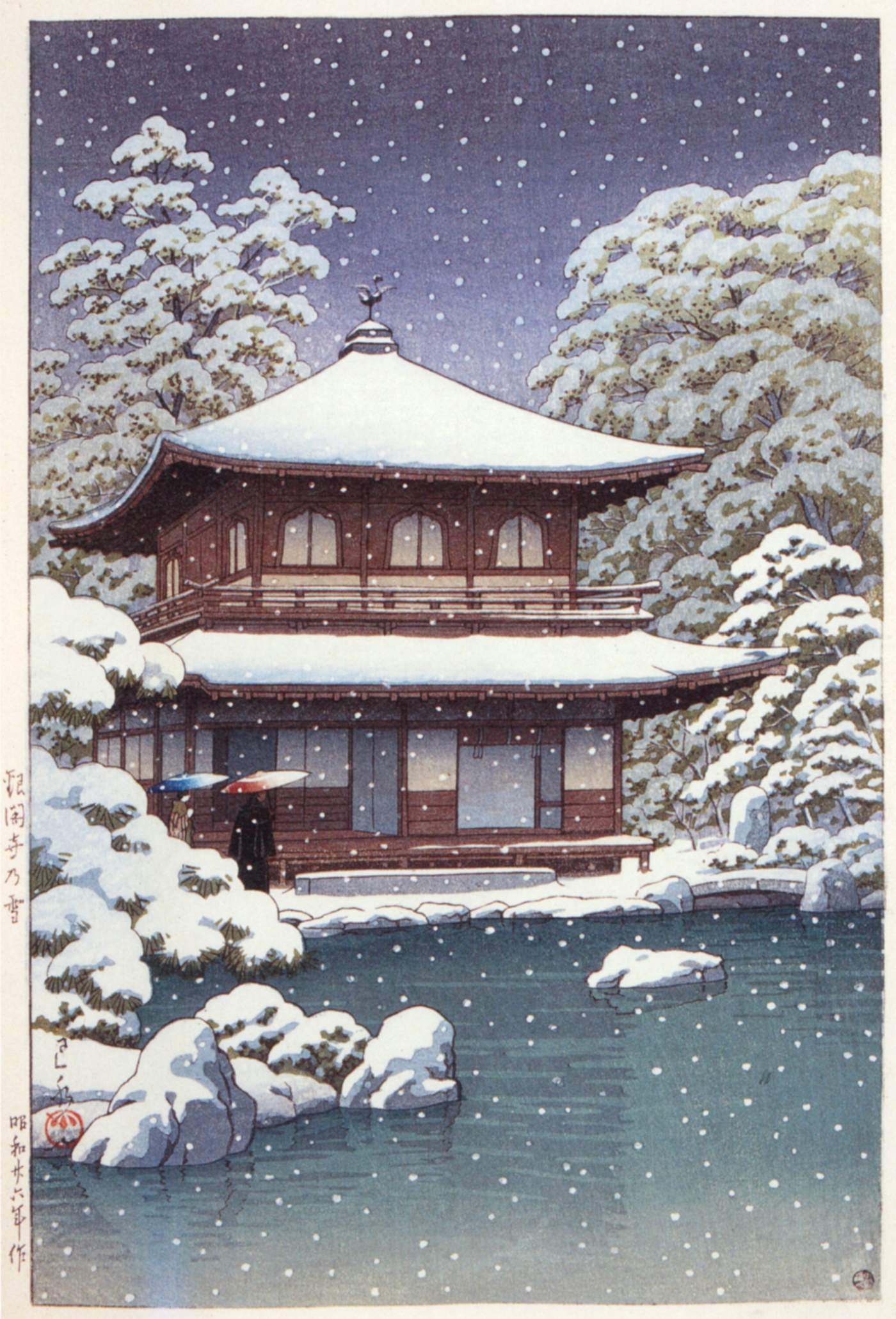 Snow at Silver Pavilion - Kawase Hasui Catalogue woodblock print