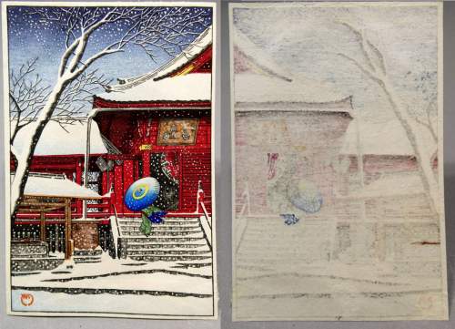 Front and back supplementary image