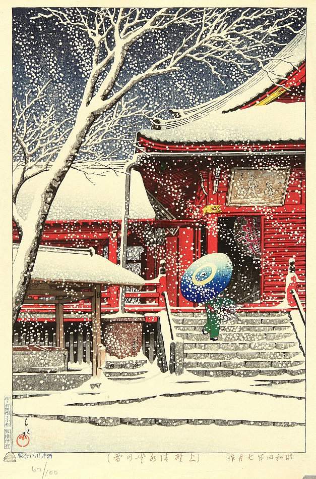 Snow at Ueno Kiyomizu - Kawase Hasui Catalogue woodblock print