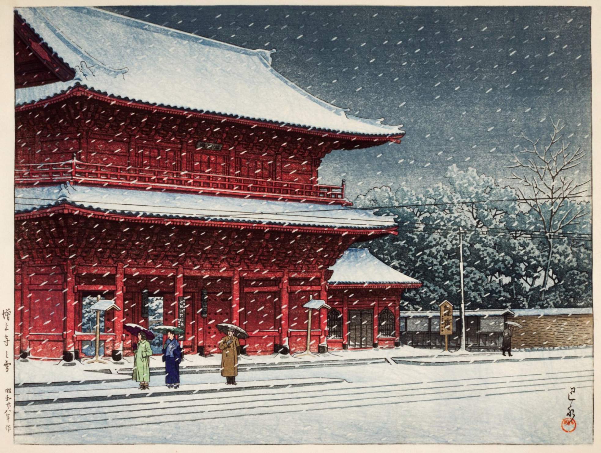 Snow at Zojoji Temple - Kawase Hasui Catalogue