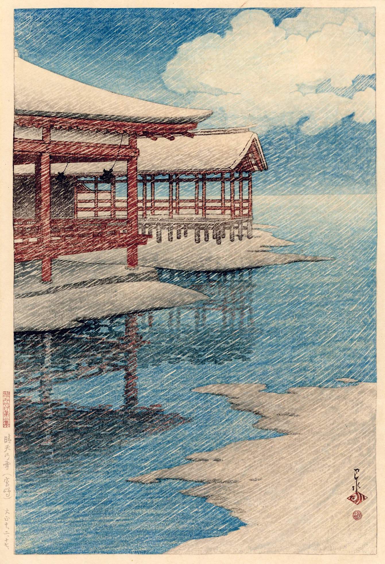 Snow on a Clear Day, Miyajima - Kawase Hasui Catalogue woodblock print