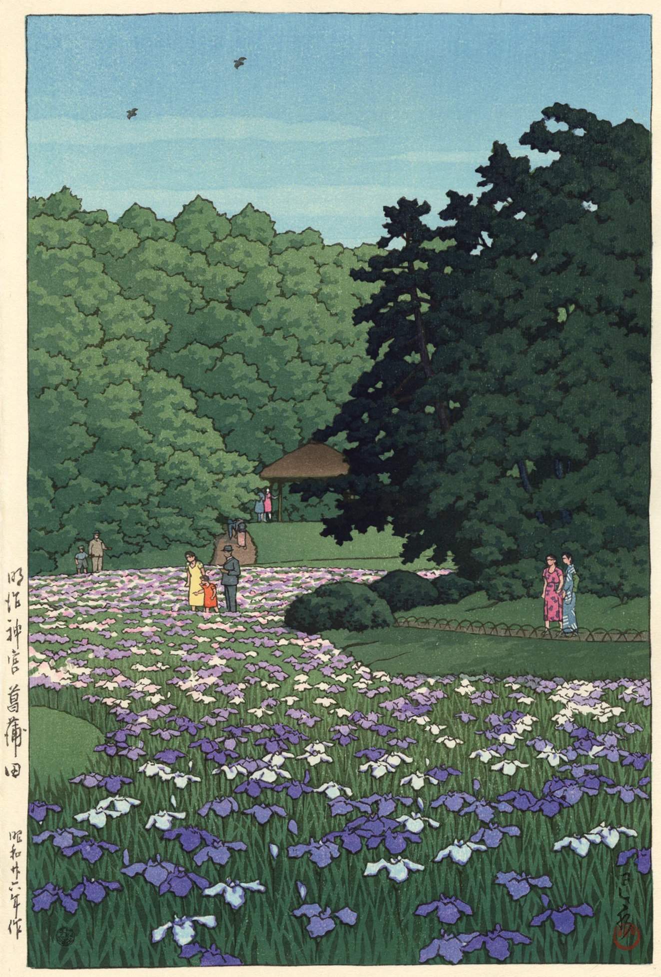 Sobu Iris Garden, Meiji Shrine - Kawase Hasui Catalogue woodblock print
