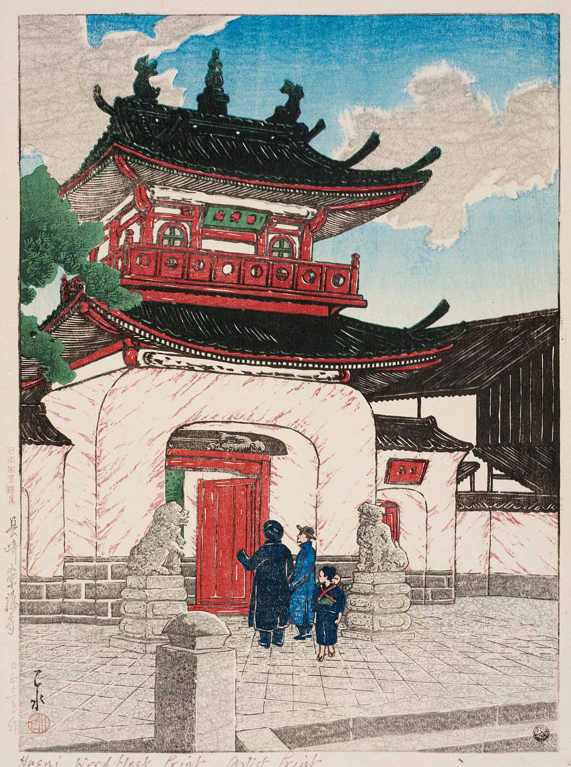 Sofuku-ji Temple - Kawase Hasui Catalogue woodblock print
