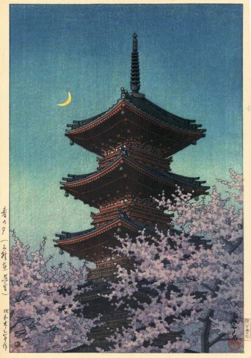 Kawase Hasui - Spring Dusk at Tosho Shrine, Ueno thumbnail