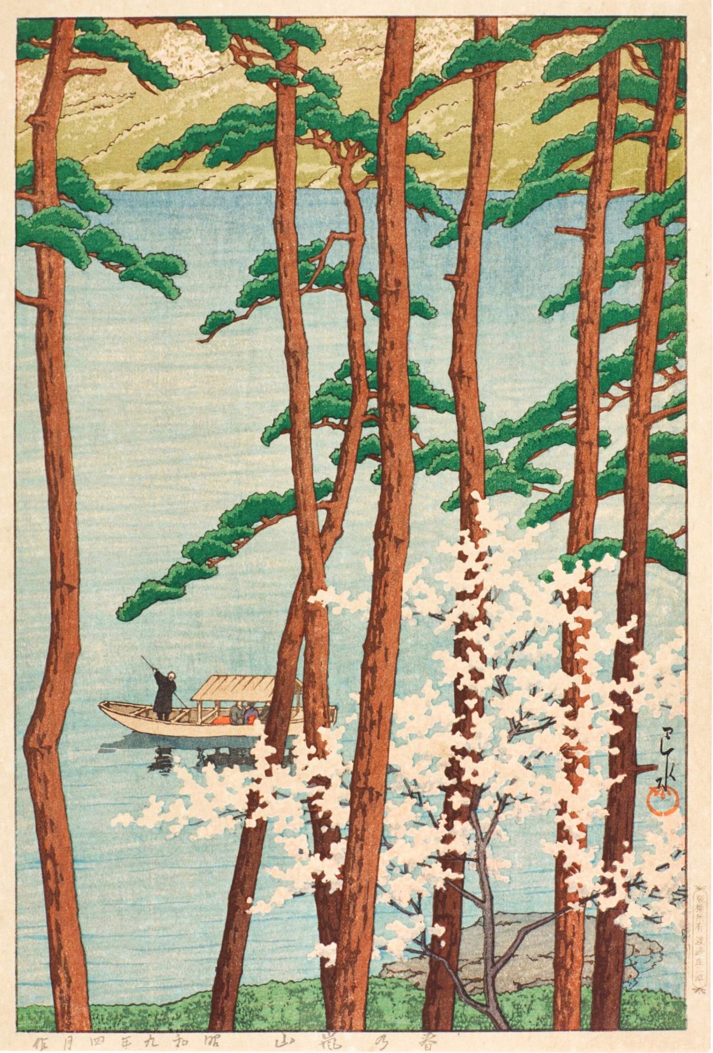 Spring in Arashiyama - Kawase Hasui Catalogue woodblock print