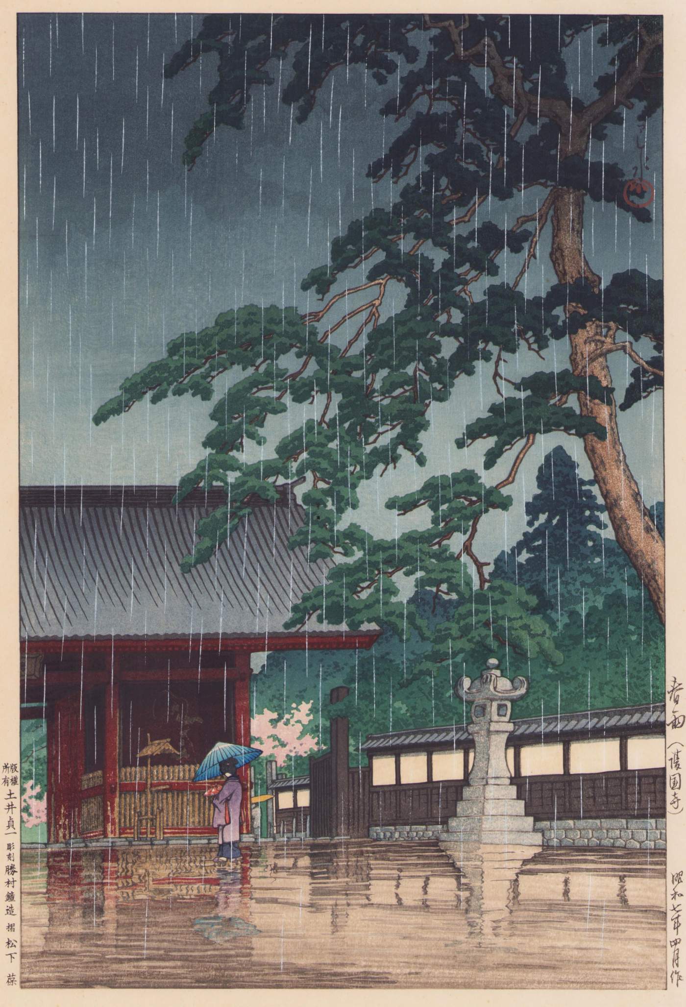 Spring Rain at Gokoku Temple - Kawase Hasui Catalogue woodblock print