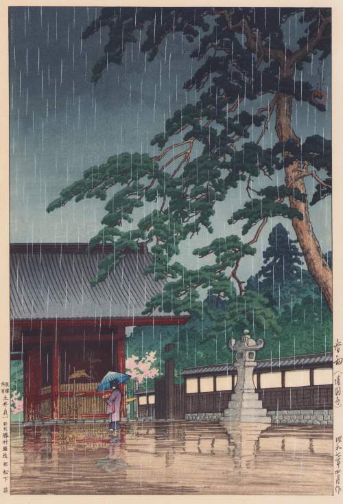 Kawase Hasui - Spring Rain at Gokoku Temple thumbnail