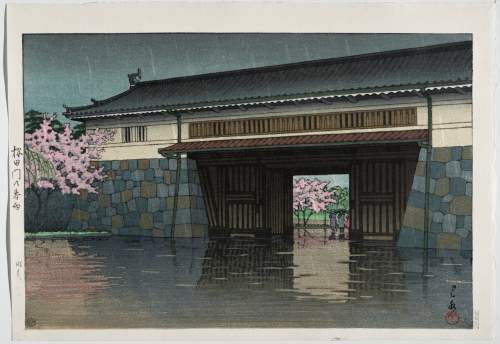Watanabe restrike 2024 supplementary image