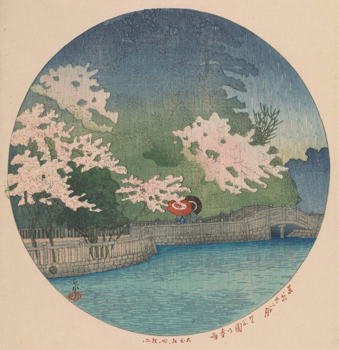 Spring Rain at Shiba Park - Kawase Hasui Catalogue woodblock print