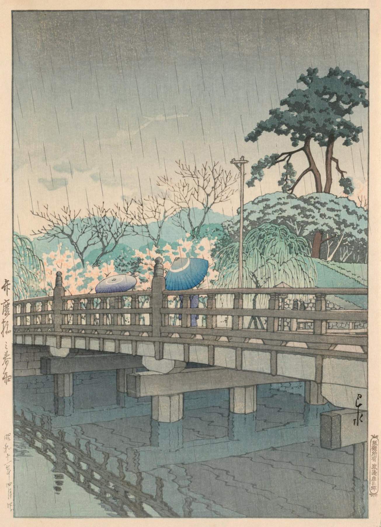 Spring Rain at the Benkei Bridge - Kawase Hasui Catalogue woodblock print