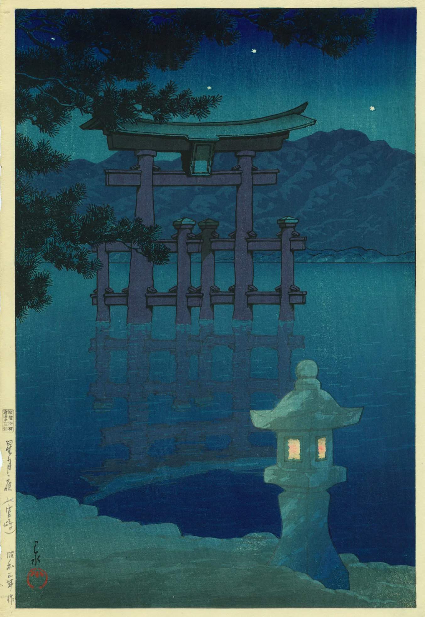 Starlit Night, Miyajima - Kawase Hasui Catalogue woodblock print