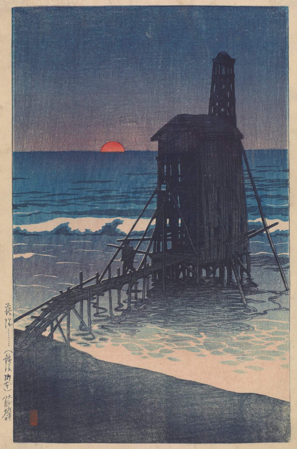 Sunset at Gomoto, Echigo - Kawase Hasui Catalogue woodblock print