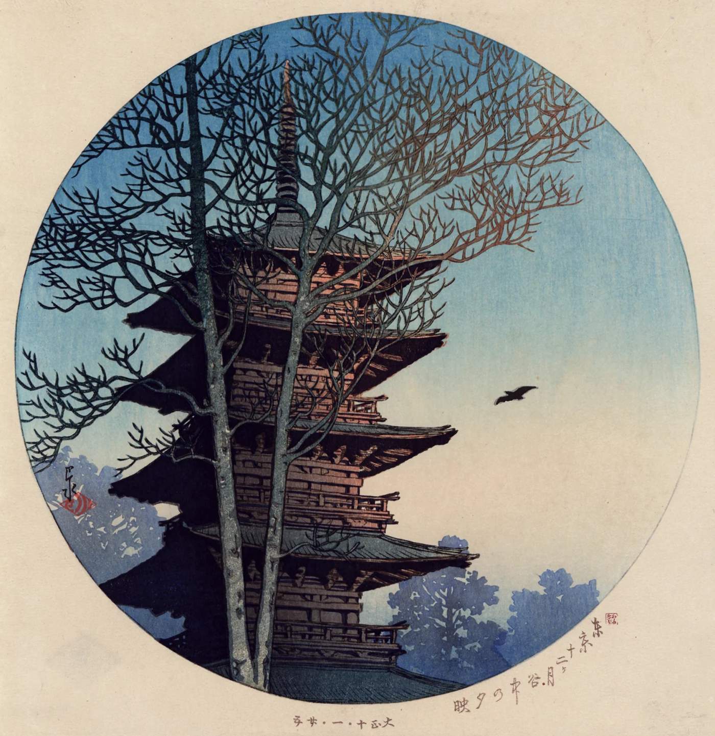 Sunset Glow in Yanaka - Kawase Hasui Catalogue woodblock print