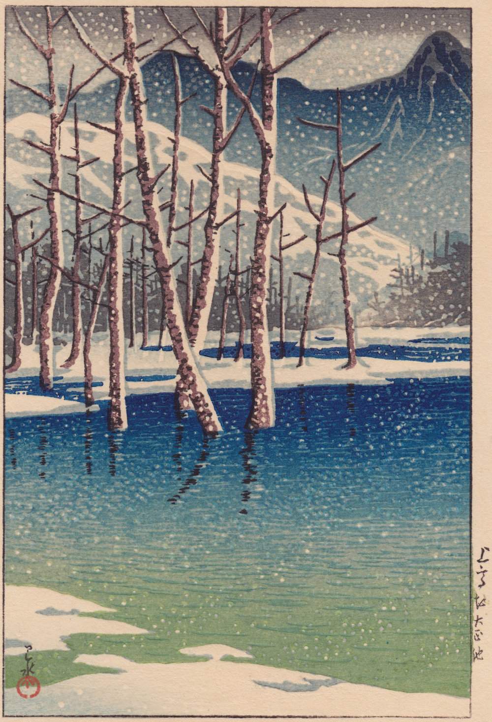 Taisho Pond, Kamikochi - Kawase Hasui Catalogue woodblock print