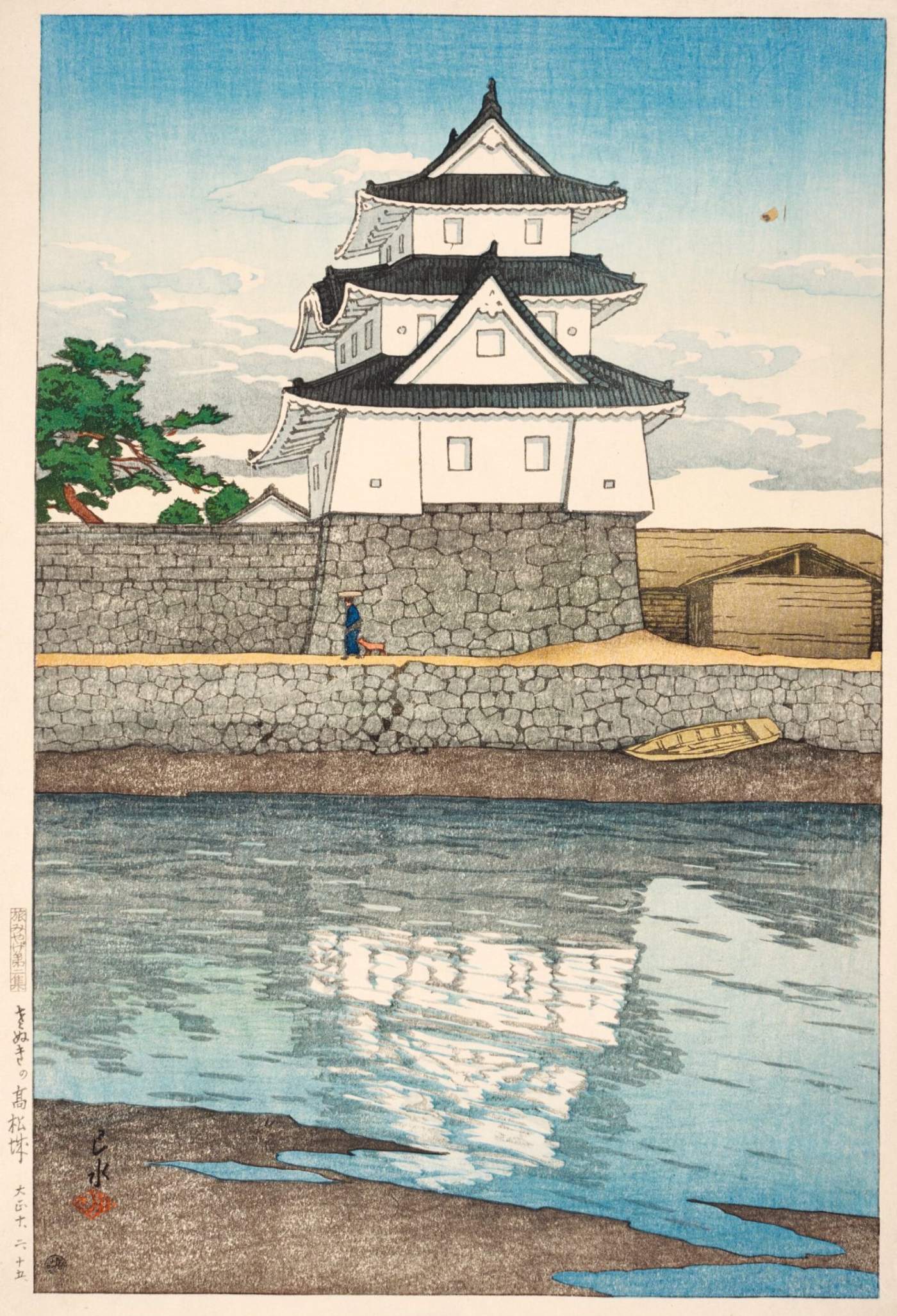 Takamatsu Castle, Sanuki - Kawase Hasui Catalogue woodblock print