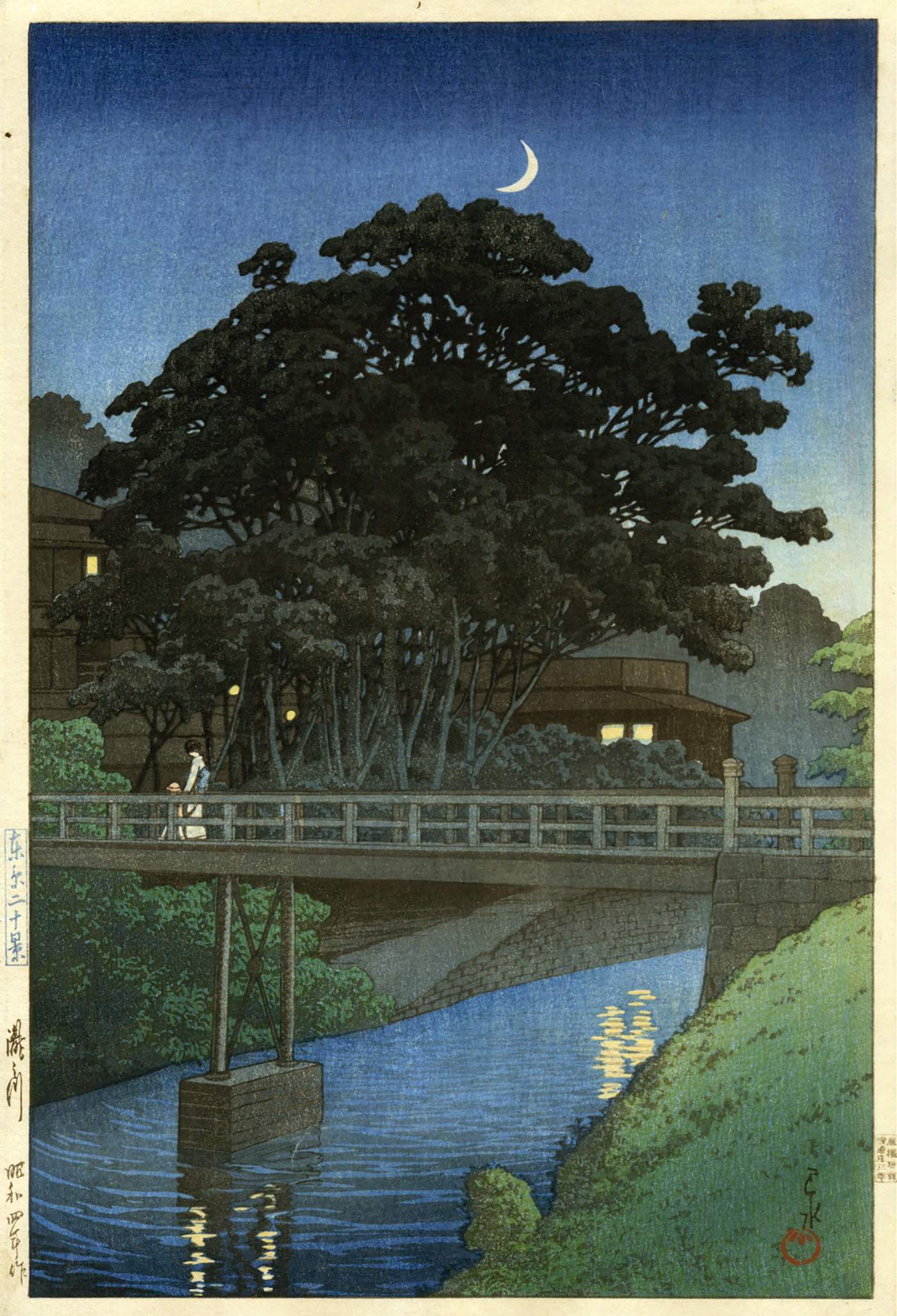 Takino-gawa River - Kawase Hasui Catalogue woodblock print