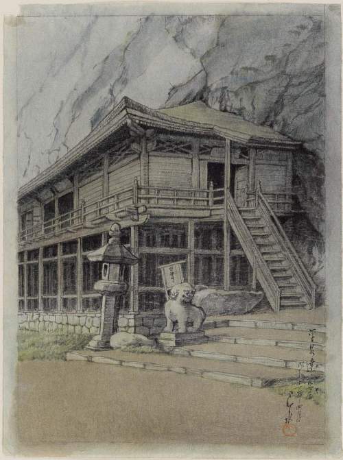 Watercolour, April 1936 (MFA Collection) supplementary image