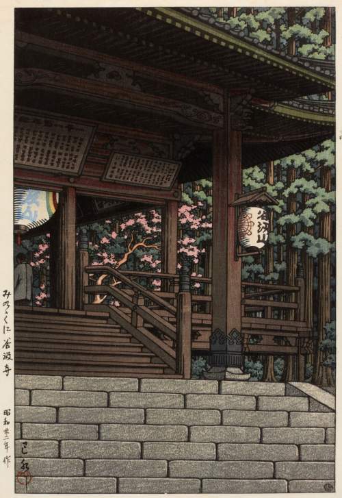 Kawase Hasui - Tanigumi Temple, Mino thumbnail