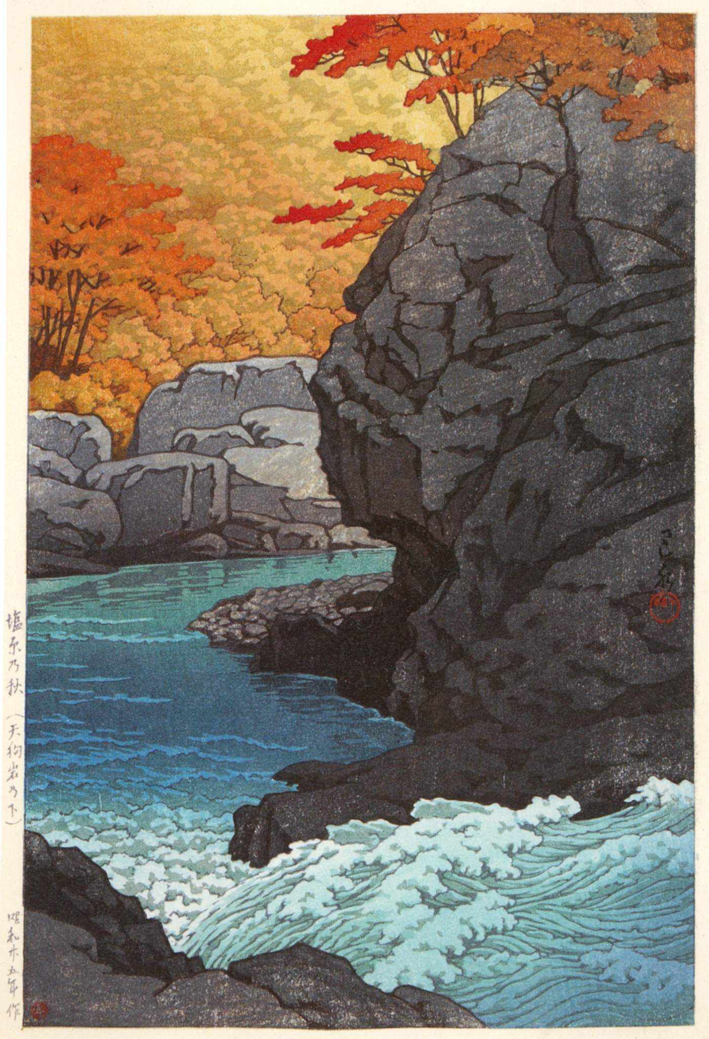 Tengu Rock, Autumn in Shiobara - Kawase Hasui Catalogue woodblock print