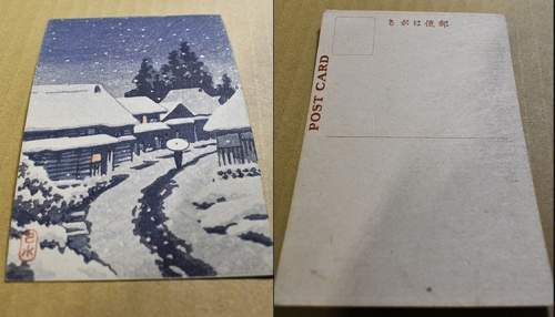 Postcard supplementary image