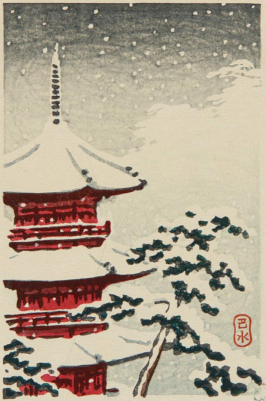 Three-storied Pagoda in Snow - Kawase Hasui Catalogue woodblock print