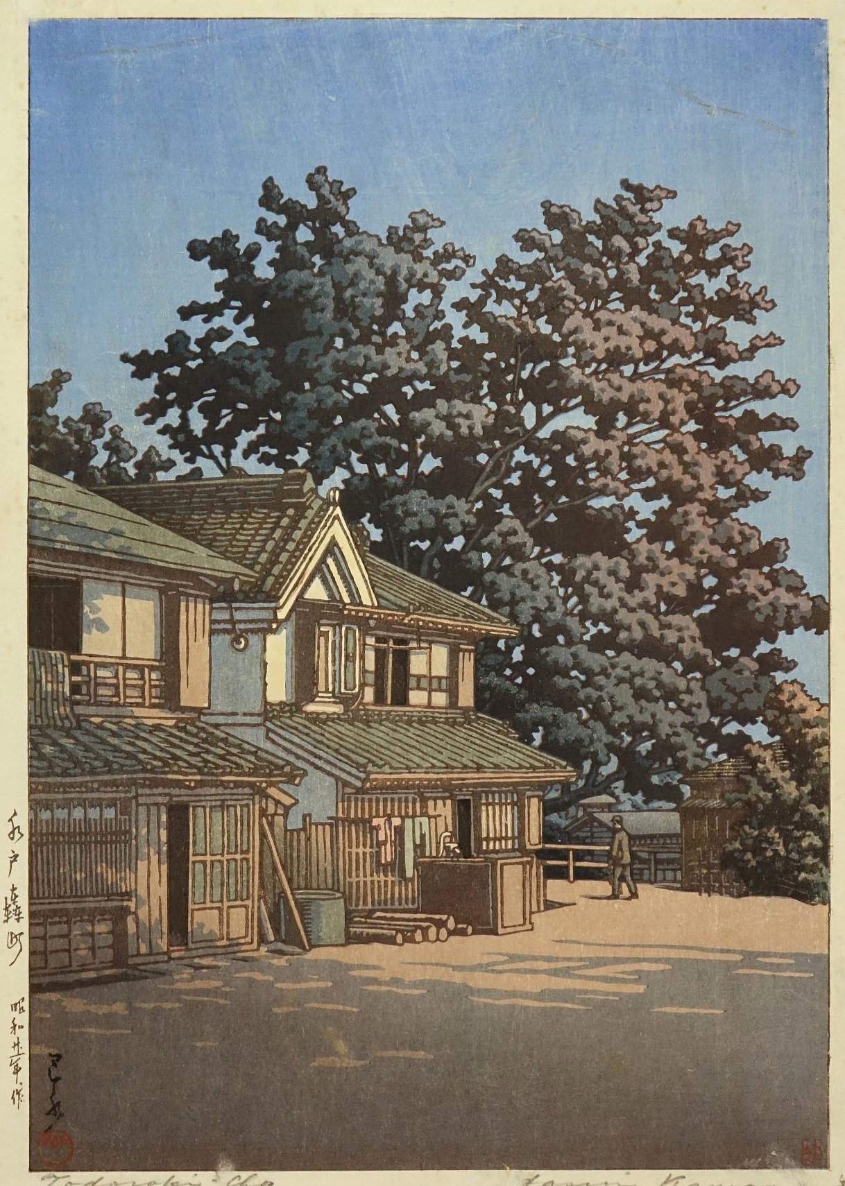 Todoroki, Mito - Kawase Hasui Catalogue woodblock print