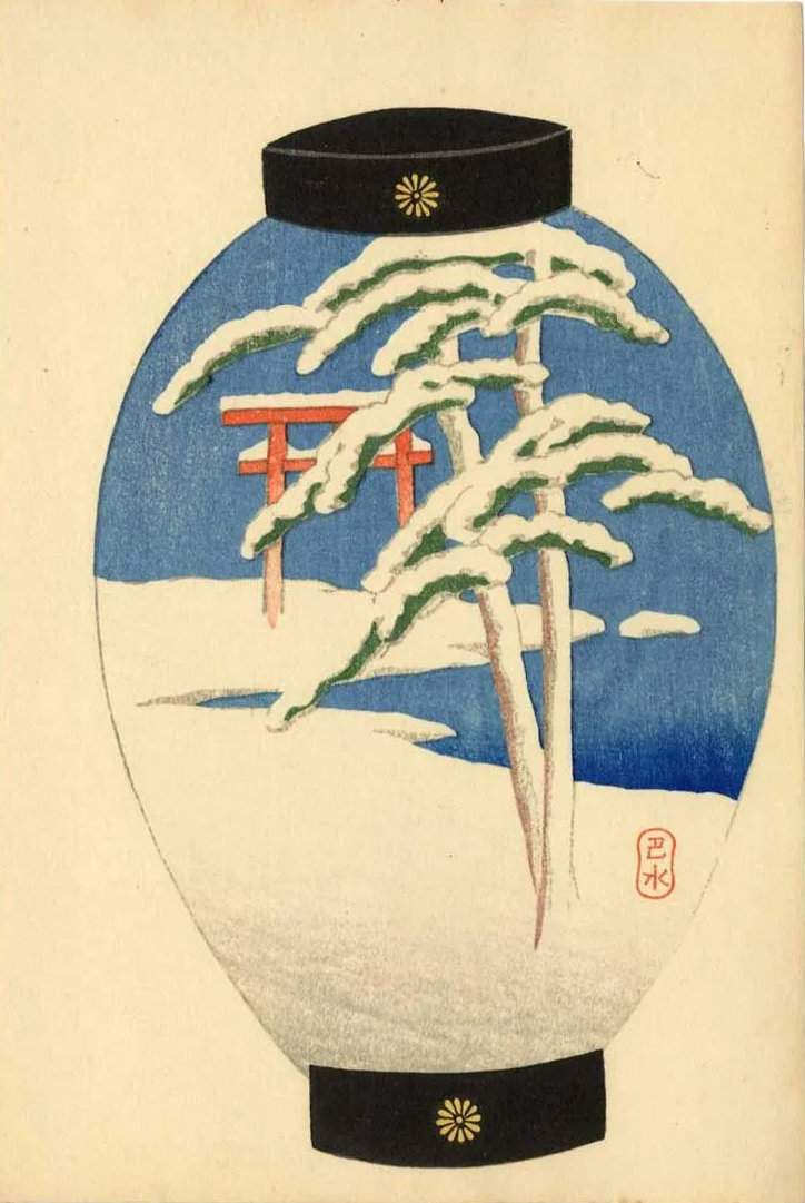 Torii Gateway and Pine Trees in Snow - Kawase Hasui Catalogue woodblock print