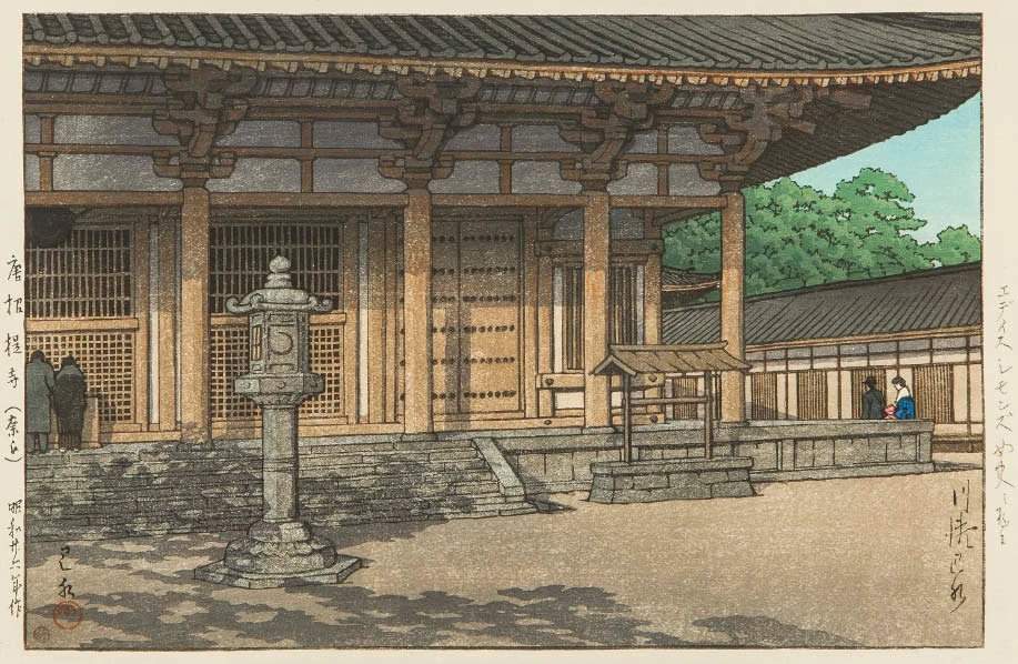 Toshodai Temple, Nara - Kawase Hasui Catalogue woodblock print