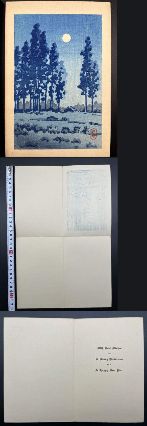 Greeting card supplementary image