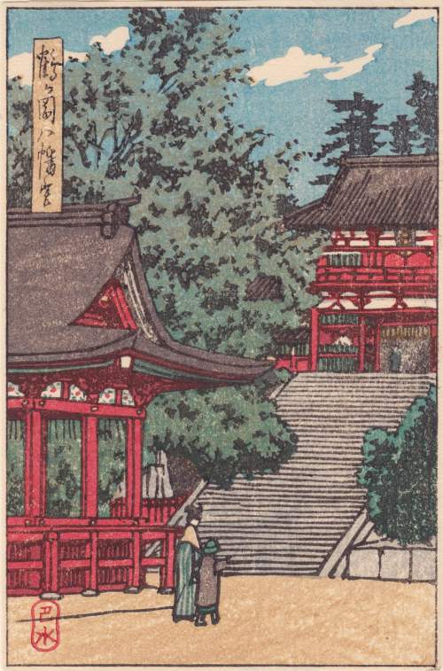 Kawase Hasui - Tsurugaoka Hachiman Shrine thumbnail
