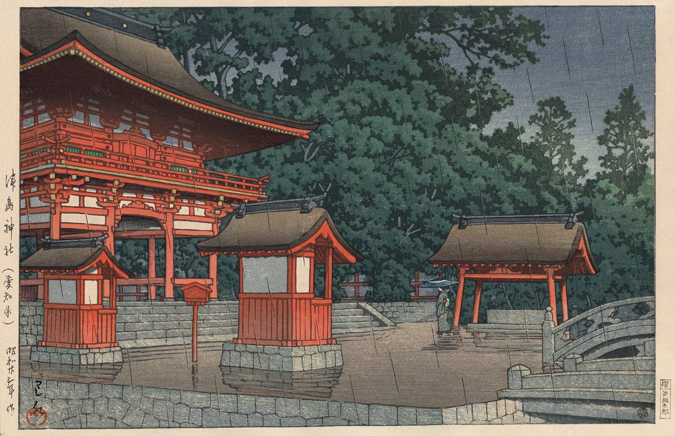 Tsushima Shrine, Aichi - Kawase Hasui Catalogue woodblock print
