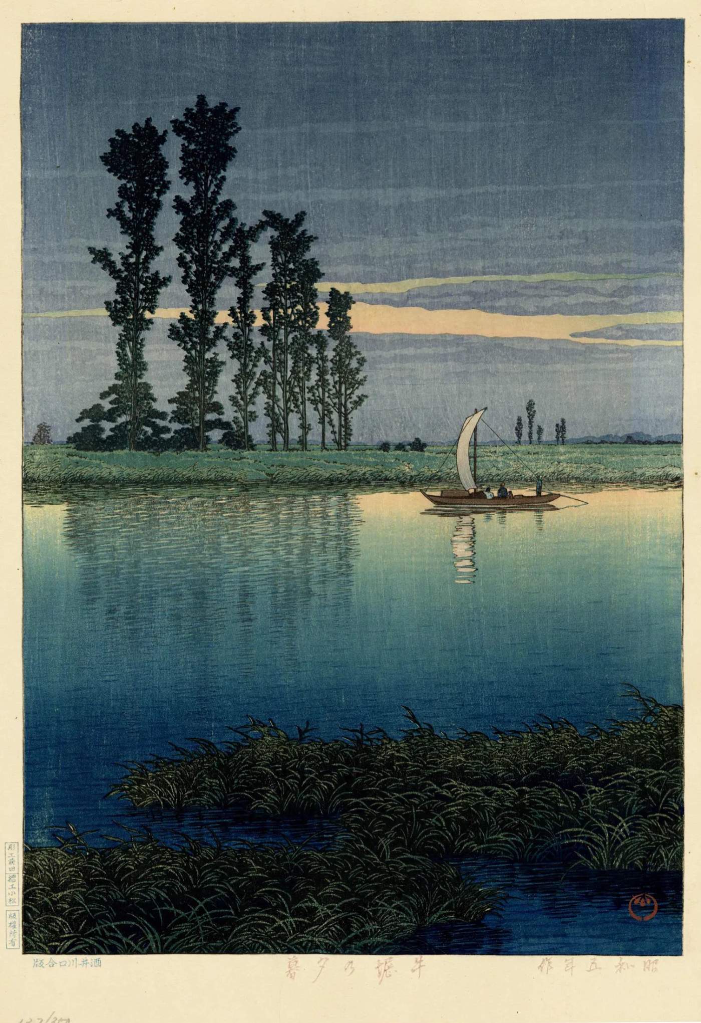 Twilight at Ushibori - Kawase Hasui Catalogue woodblock print