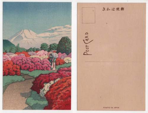 Postcard supplementary image