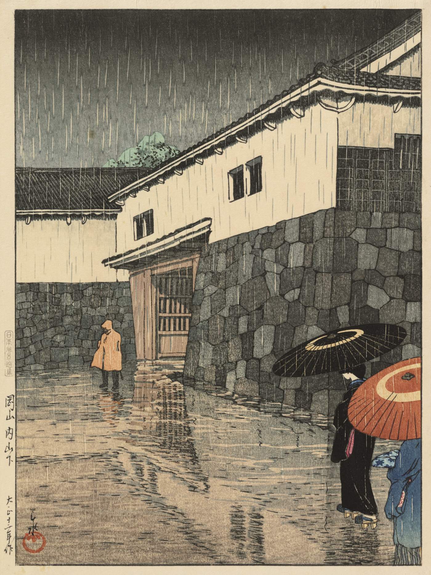 Uchiyamashita, Okayama - Kawase Hasui Catalogue woodblock print