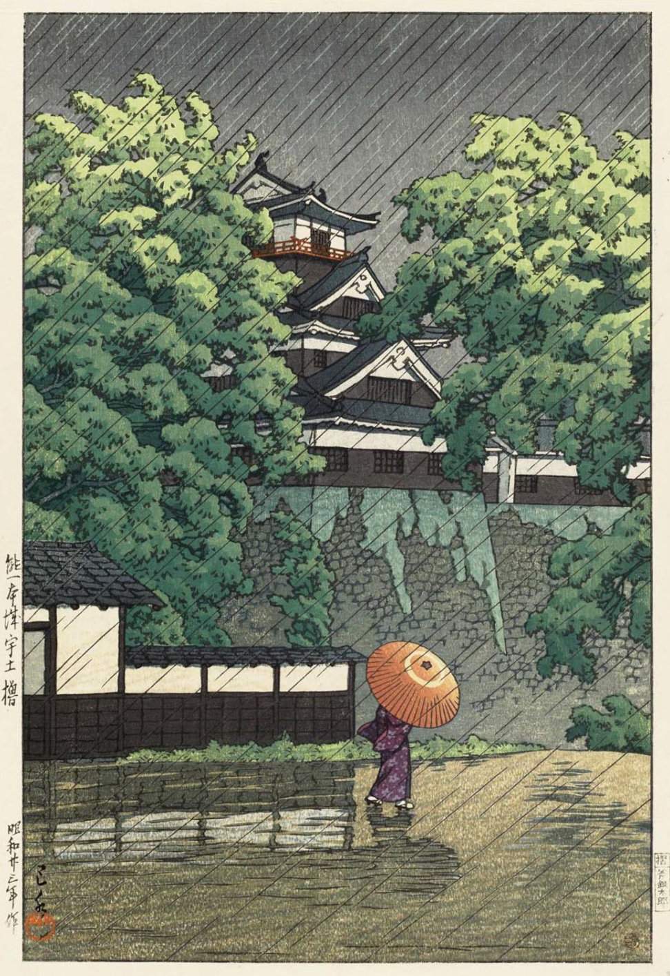 Uda Tower, Kumamoto - Kawase Hasui Catalogue woodblock print