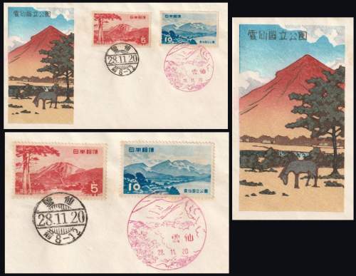 Envelope in detail supplementary image
