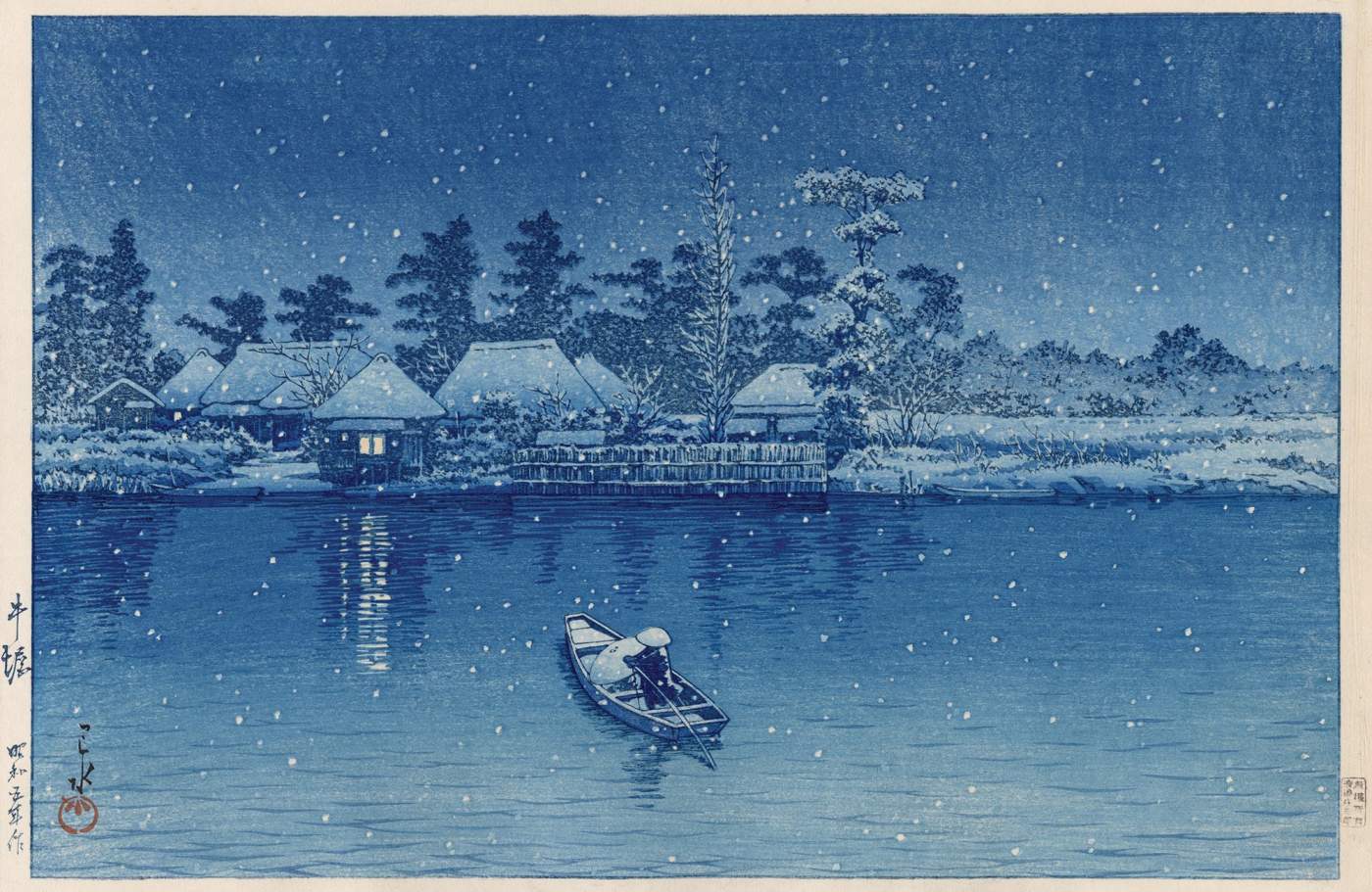 Ushibori - Kawase Hasui Catalogue woodblock print