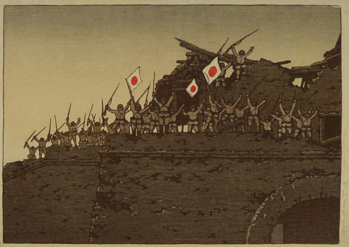 Victory Shout - Kawase Hasui Catalogue woodblock print