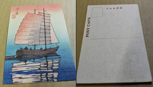 Postcard supplementary image