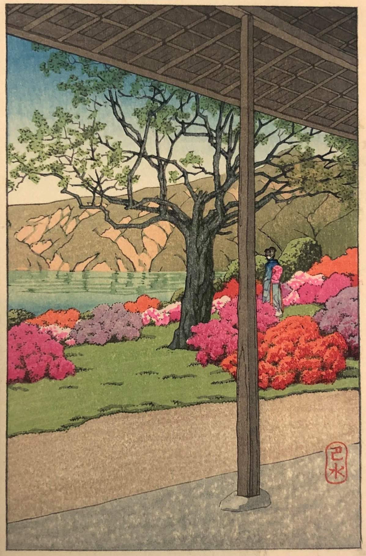 View of the Azalea Garden from the
Veranda - Kawase Hasui Catalogue woodblock print