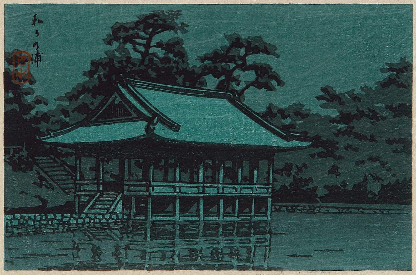 Wakanoura at Night - Kawase Hasui Catalogue woodblock print