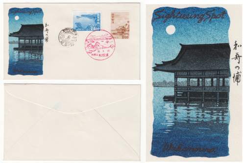 Envelope in detail supplementary image