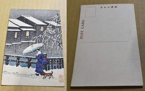 Postcard supplementary image