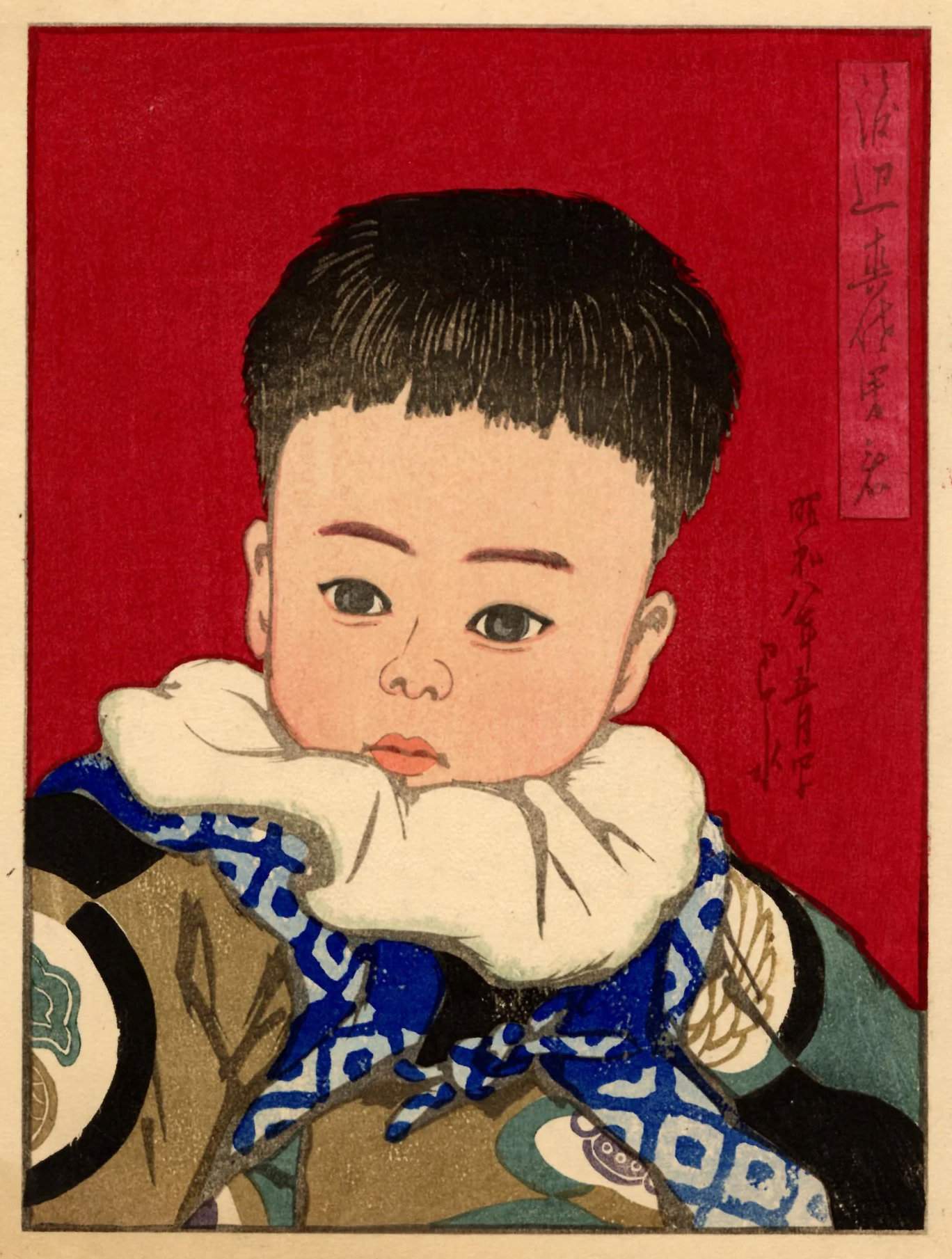 Watanabe Masao - Kawase Hasui Catalogue woodblock print