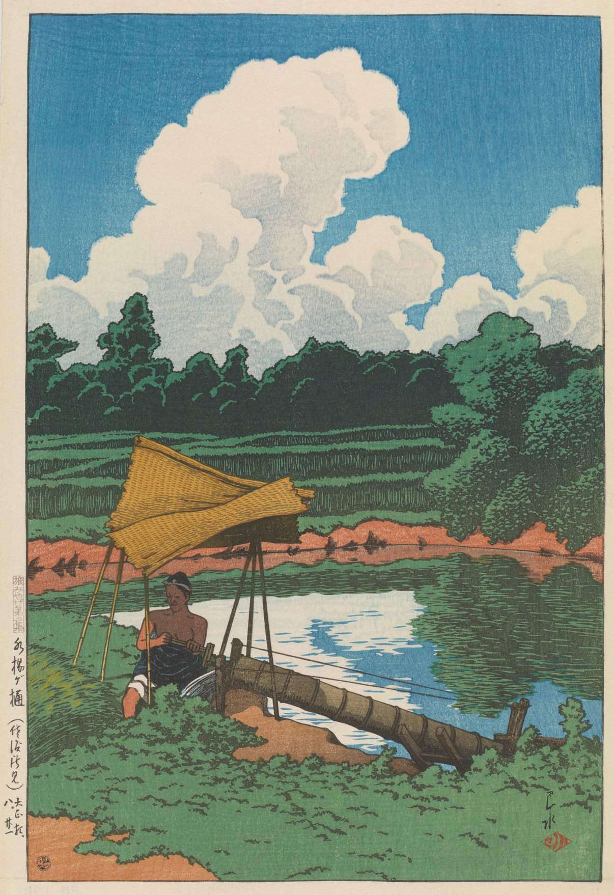 A Water Conduit, A Scene in Sado - Kawase Hasui Catalogue woodblock print